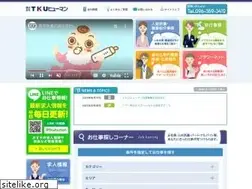 Sites similar to tkuhuman.co.jp
