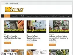 Sites similar to tkvariety.com