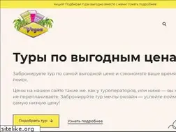 Sites similar to tkvegas.ru