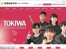 Sites similar to tkw.ac.jp