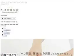 Sites similar to tky-arc.jp