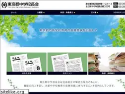 Sites similar to tky-ck.org