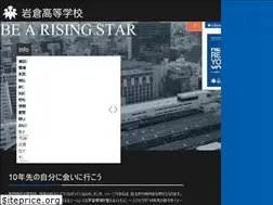 Sites similar to tky-iwakura-h.ed.jp