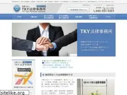 Sites similar to tky-law.com
