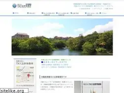 Sites similar to tky-okinawa.com