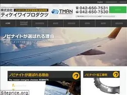 Sites similar to tky-products.co.jp