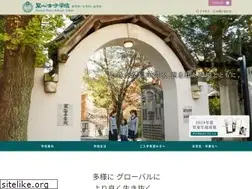 Sites similar to tky-sacred-heart.ed.jp