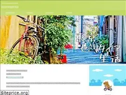 Sites similar to tky-semilife.net