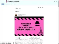 Sites similar to tky12ch.com