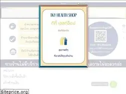 Sites similar to tkyhealthshop.com