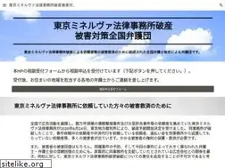 Sites similar to tkyminerva-dmg.net