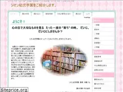Sites similar to tkyzion.com