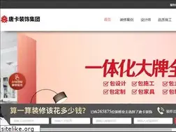 Sites similar to tkzs.net