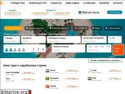 Sites similar to tl-tur.ru
