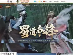 Sites similar to tl.changyou.com