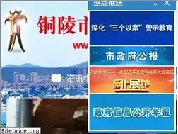 Sites similar to tl.gov.cn