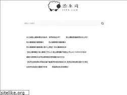 Sites similar to tl8h.com
