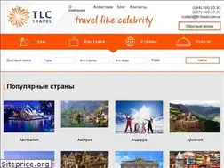 Sites similar to tlc-travel.com.ua
