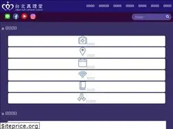 Sites similar to tlc.org.tw