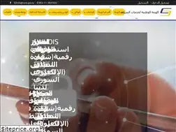 Sites similar to tld.sy