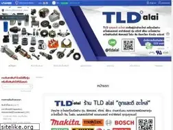 Sites similar to tldalai.com