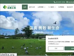 Sites similar to tldc.com.tw