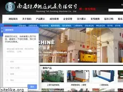 Sites similar to tldyjc.com