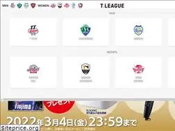 Sites similar to tleague.jp