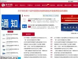 Sites similar to tleer.cn