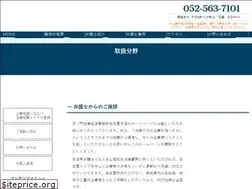 Sites similar to tleo-nagoya.com