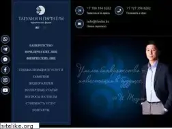 Sites similar to tleulin.kz