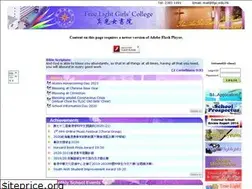 Sites similar to tlgc.edu.hk