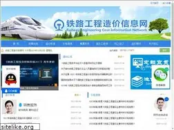 Sites similar to tlgczj.com