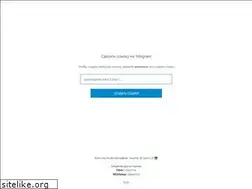 Sites similar to tlgg.ru