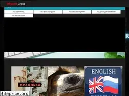Sites similar to tlgrm.pro