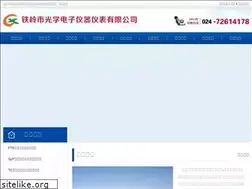 Sites similar to tlgxyq.com