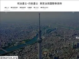 Sites similar to tlio-international.com