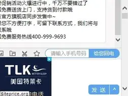 Sites similar to tlksleep.com