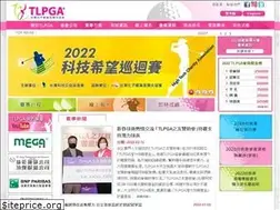Sites similar to tlpga.org.tw
