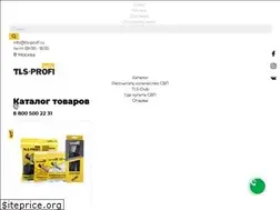 Sites similar to tls-profi.ru