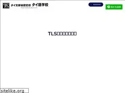 Sites similar to tls-silom.com