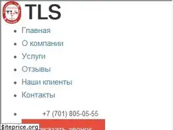 Sites similar to tls.kz