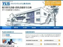 Sites similar to tls.saitama.jp