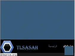 Sites similar to tlsasah.com