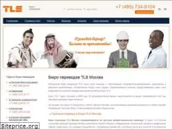 Sites similar to tlservice.ru