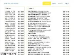 Sites similar to tlstwy.com