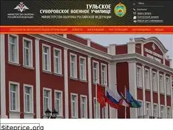 Sites similar to tlsvu.mil.ru