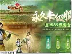 Sites similar to tlsy.cy.com
