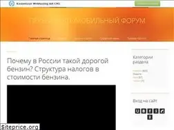 Sites similar to tlt-logan.ucoz.ru