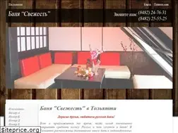 Sites similar to tltbanya.ru